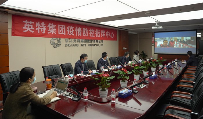 1639959948451608fo5i.jpg 20211217省國貿(mào)集團(tuán)樓晶、姜巨舫與英特集團(tuán)視頻會(huì)議 全場(chǎng) (1).jpg